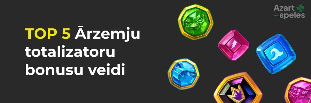 TOP 5 Ārzemju totalizatoru bonusu veidi